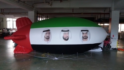 UAE flag inflatable helium a...