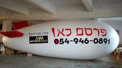 10m long inflatable airship ...
