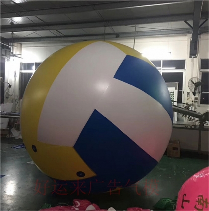 GIANT inflatable volleyball ...