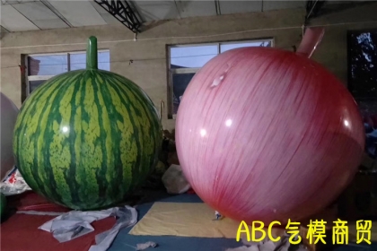 inflatable vegetable balloon...