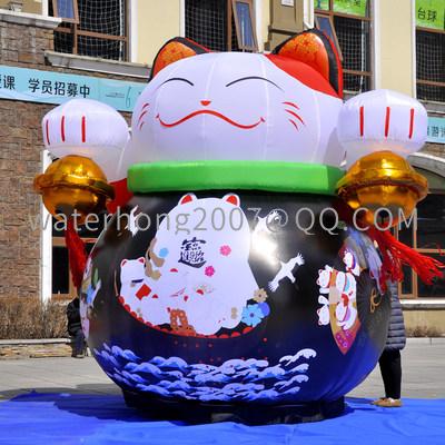inflatable lucky cat