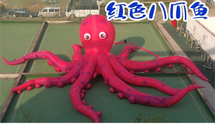 inflatable octopus marine an...
