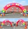 Inflatable Arch Arch Outdoor...