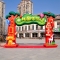 inflatable theme park arch e...
