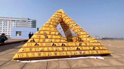 giant inflatable pyramid mod...