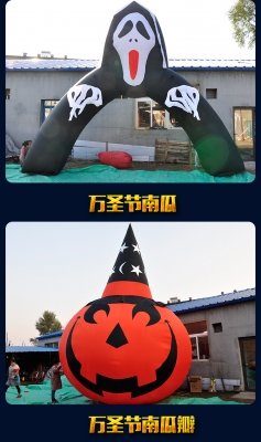 inflatable halloween arch an...