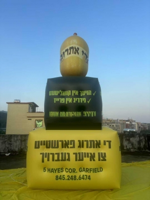 inflatable muslim Hanukkah i...