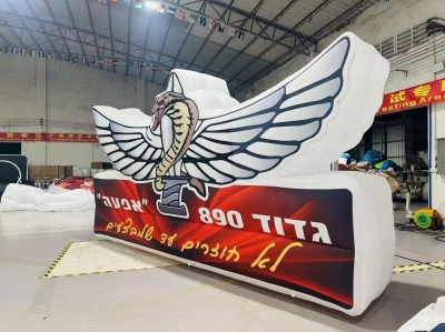 inflatable logo board inflat...