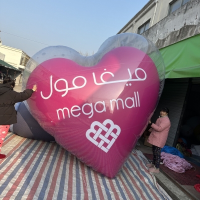 PVC inflatable double heart ...