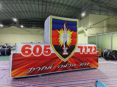 advertising inflatable logo ...